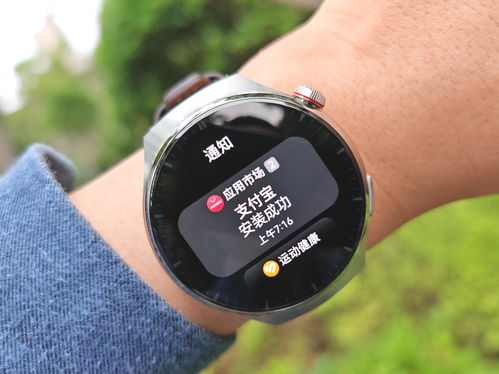 華為手表如何聯(lián)網(wǎng)的設(shè)置
