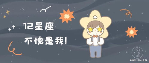什么星座是不能忍的星座