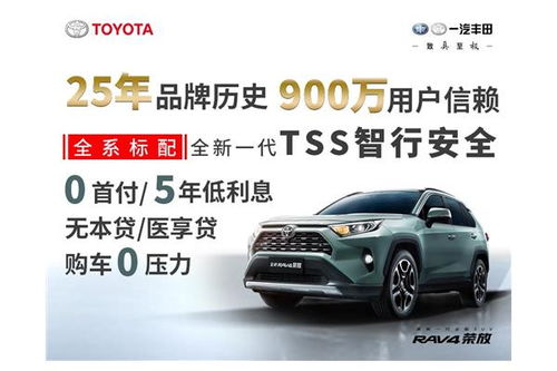 汽車首付最高多少