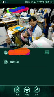 小米手機(jī)圖片怎么弄鏡像