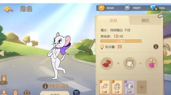 游戲攻略山羊和貓怎么玩