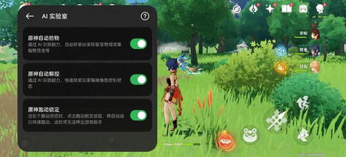 一加玩游戲時(shí)的游戲攻略怎么關(guān)