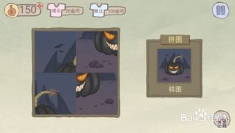 slug游戲攻略5-7關(guān)怎么個(gè)