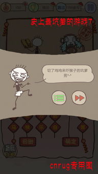 slug游戲攻略5-7關(guān)怎么個(gè)