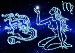 9月底什么星座