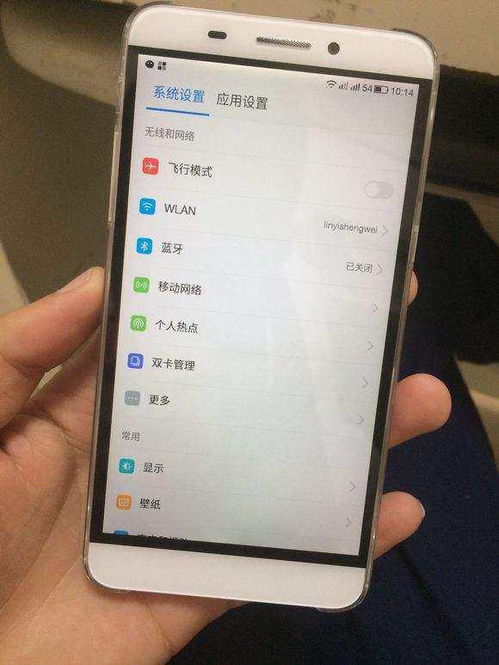 小米手機(jī)無限重啟怎么辦