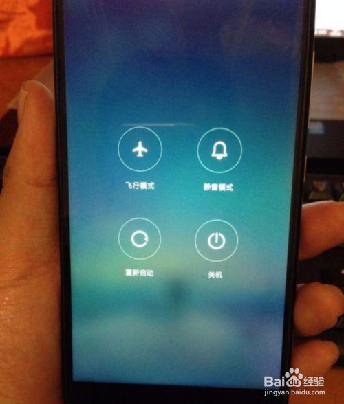 小米手機(jī)無限重啟怎么辦