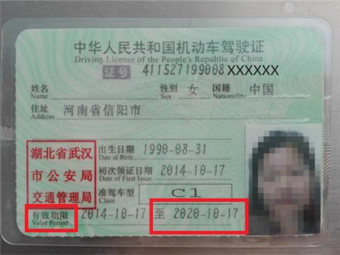 樅陽汽車年檢時(shí)間是多少