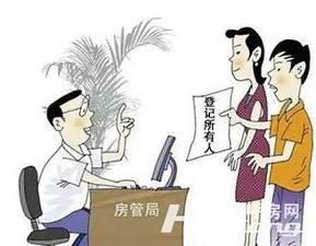 怎么防止房產(chǎn)糾紛
