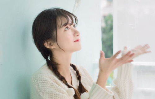 易遙什么星座