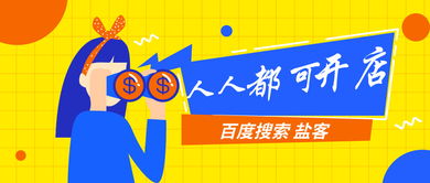 校園里有什么賺錢的項(xiàng)目