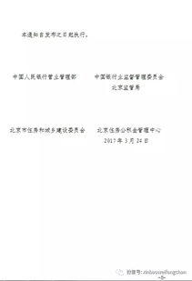 公證過得房產(chǎn)怎么離婚