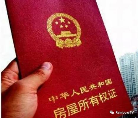 公證過得房產(chǎn)怎么離婚