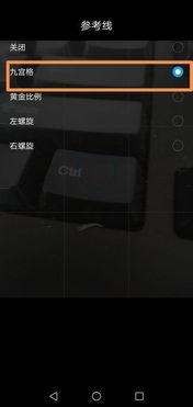 華為相機如何調(diào)高清