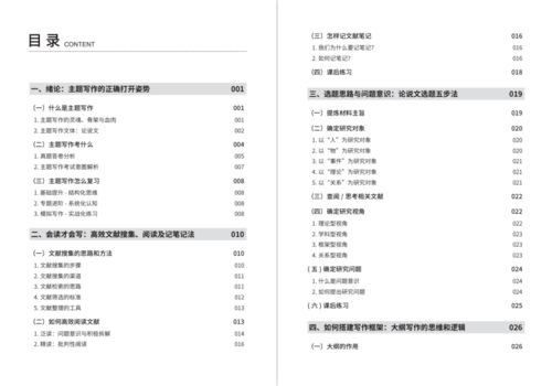 房產(chǎn)資料介紹怎么寫好