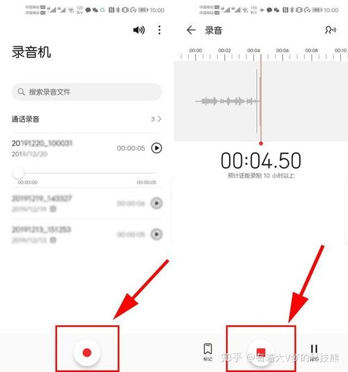 華為如何調(diào)下方按鍵聲音