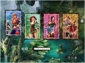 我是傳奇攻略游戲怎么玩