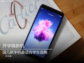 使用華為手機如何換新機