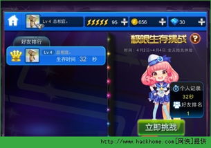 文字大師攻略游戲怎么玩
