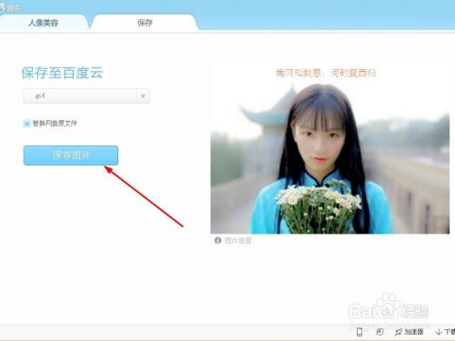 漪怎么讀 百度網(wǎng)盤