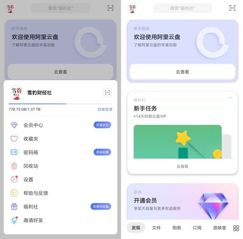 漪怎么讀 百度網(wǎng)盤