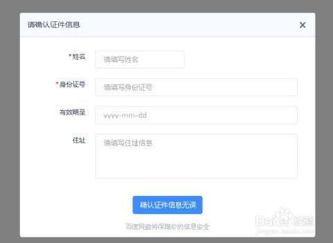 滌怎么讀 百度網(wǎng)盤
