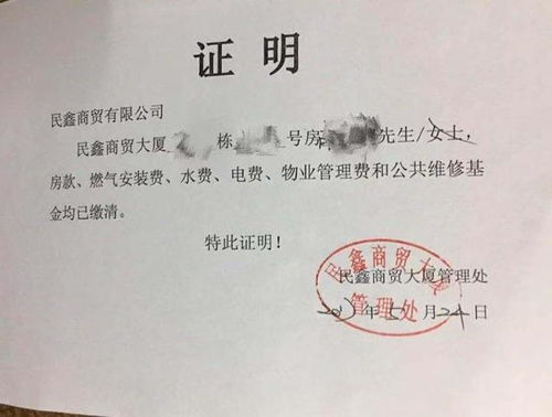 姐弟公證房產(chǎn)怎么過戶