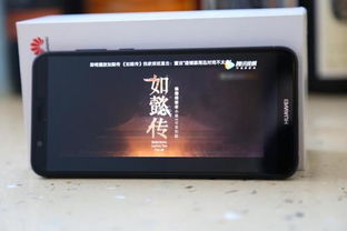 華為手機如何追劇