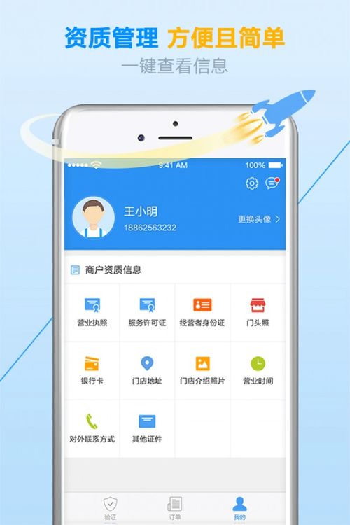 虛擬賺錢項(xiàng)目是什么軟件
