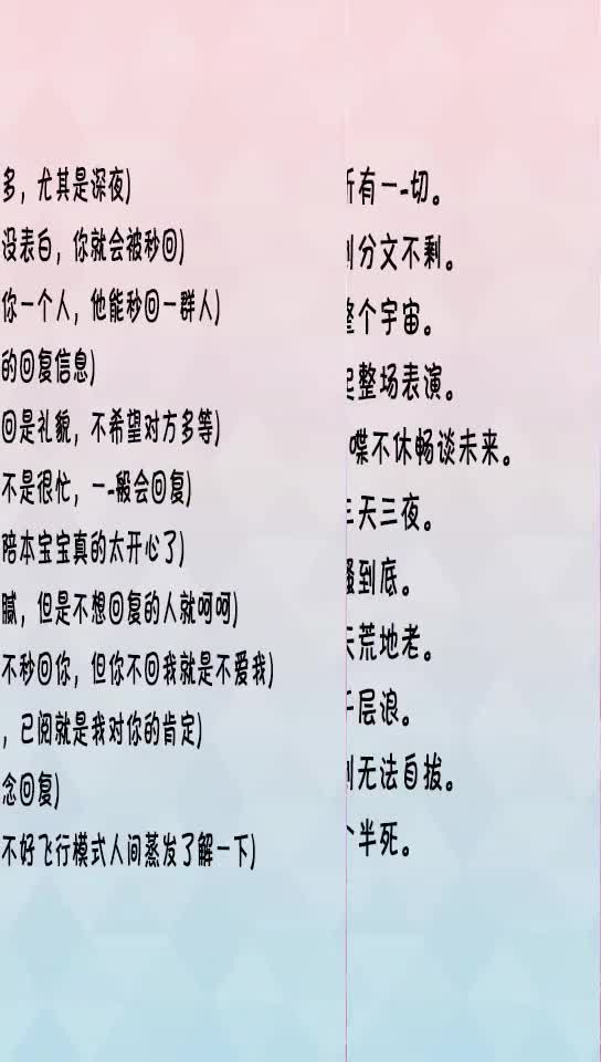 聽聽十二星座都有什么