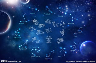 聽聽十二星座都有什么