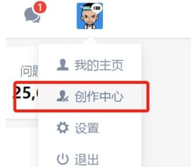 知乎小說賺錢項目是什么