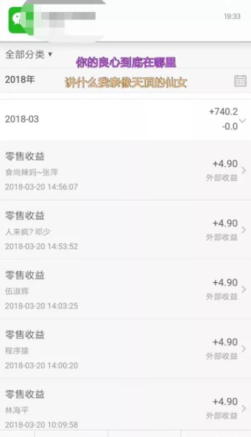 知乎小說賺錢項目是什么