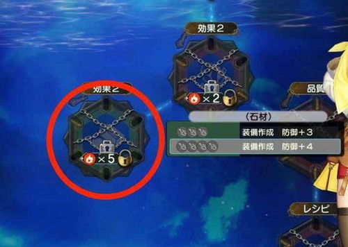 游戲攻略煉金工房怎么玩