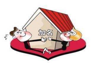 繼承房產(chǎn)說(shuō)說(shuō)怎么寫