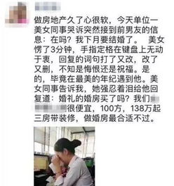 惦記房產(chǎn)文案怎么寫好