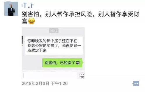 惦記房產(chǎn)文案怎么寫好