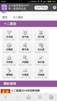 45號是什么星座