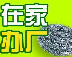 球房賺錢項目是什么項目