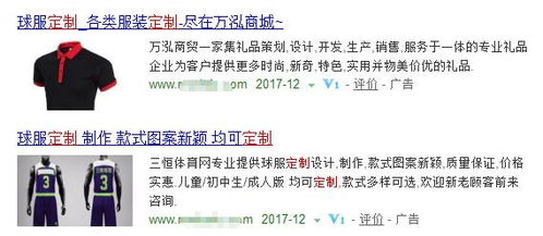 球房賺錢項目是什么項目