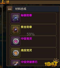 合成母體游戲有哪些