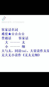 房產(chǎn)粵語(yǔ)怎么說(shuō)