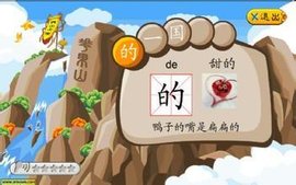 嬰兒選字游戲有哪些