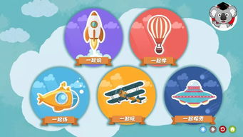 嬰兒選字游戲有哪些