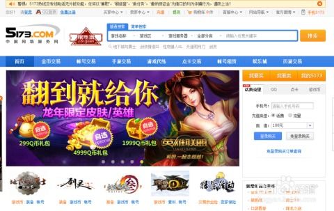 什么手游網(wǎng)游賺錢項(xiàng)目