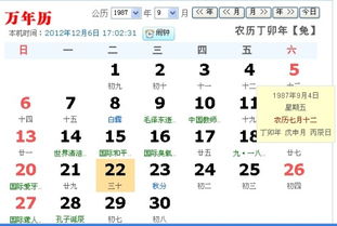 一月30號(hào)是什么星座