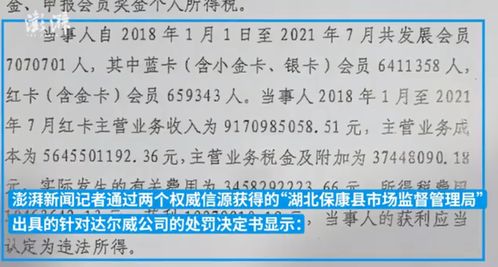 本人怎么申請(qǐng)房產(chǎn)解封