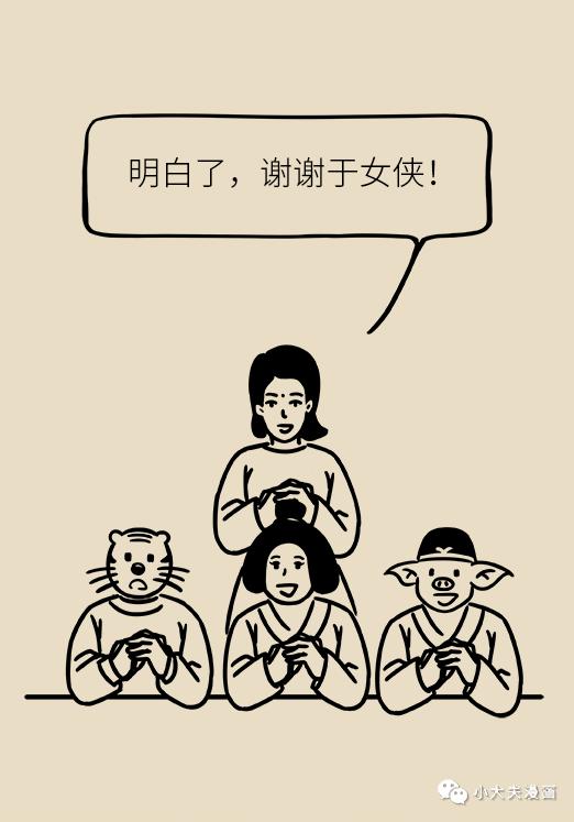 建議趁周末補(bǔ)個覺