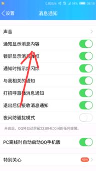 如何關(guān)閉華為信息卡片