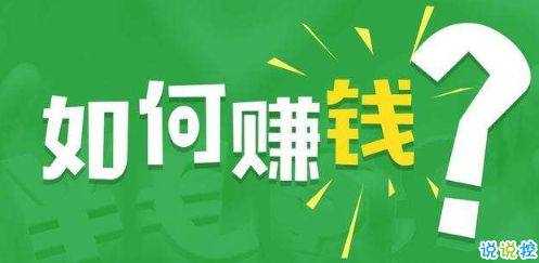 空手賺錢小項目是什么